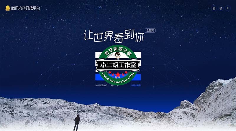 登录-码农网.jpg