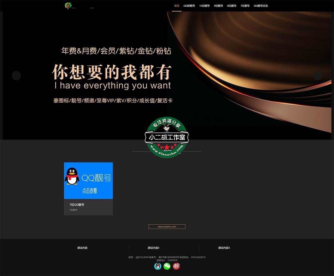 码农网1.jpg