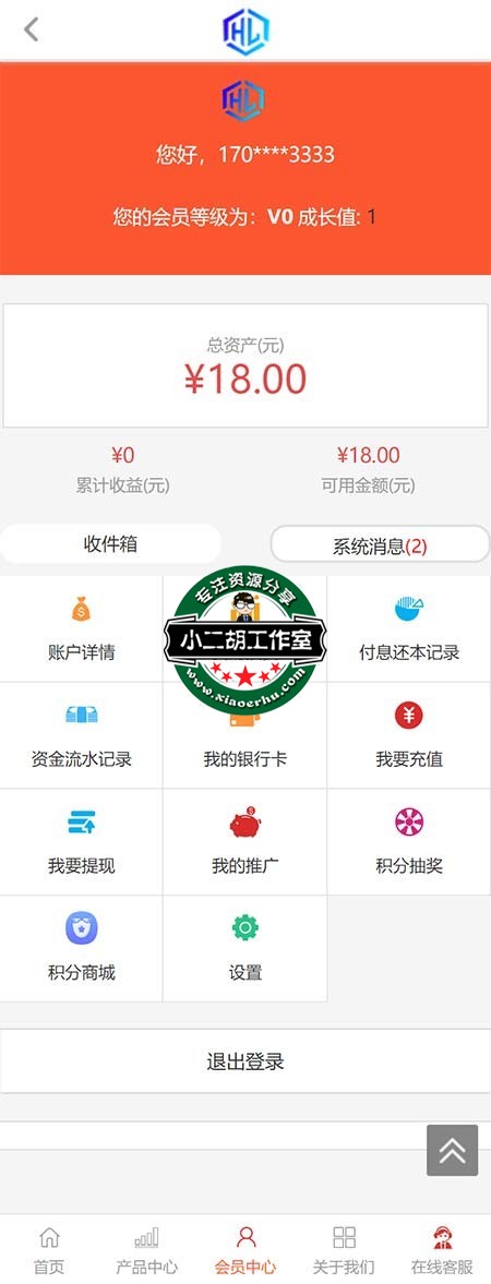 会员管理中心 -bzm.cc 码农网.jpg