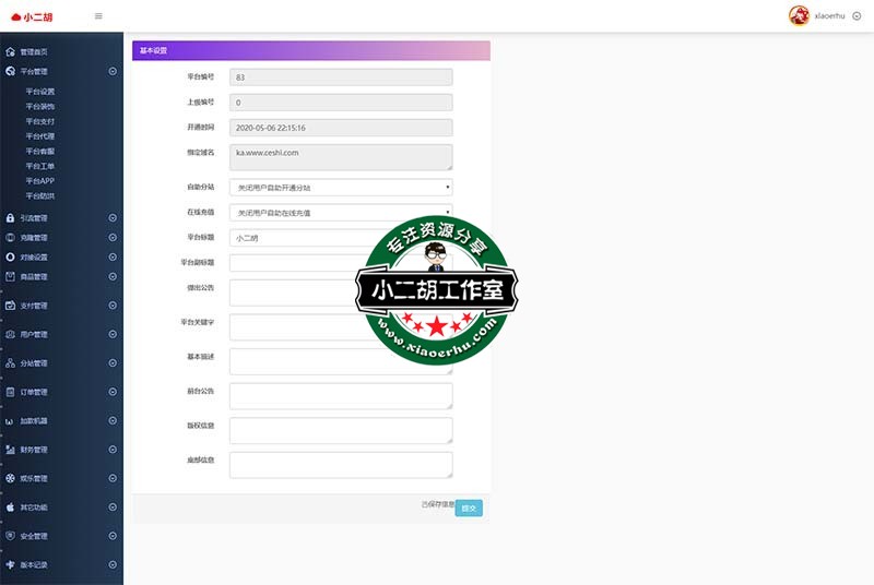 码农网.jpg