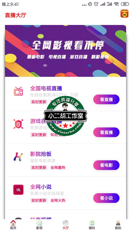 微信图片_20190903214941.png