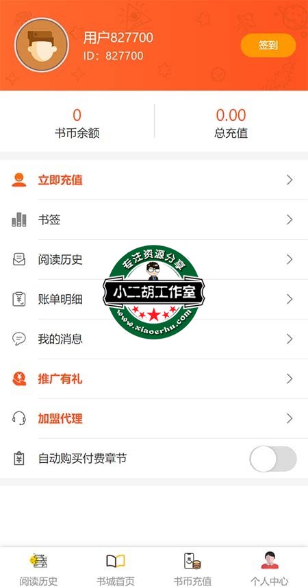 码农网-阅读.jpg