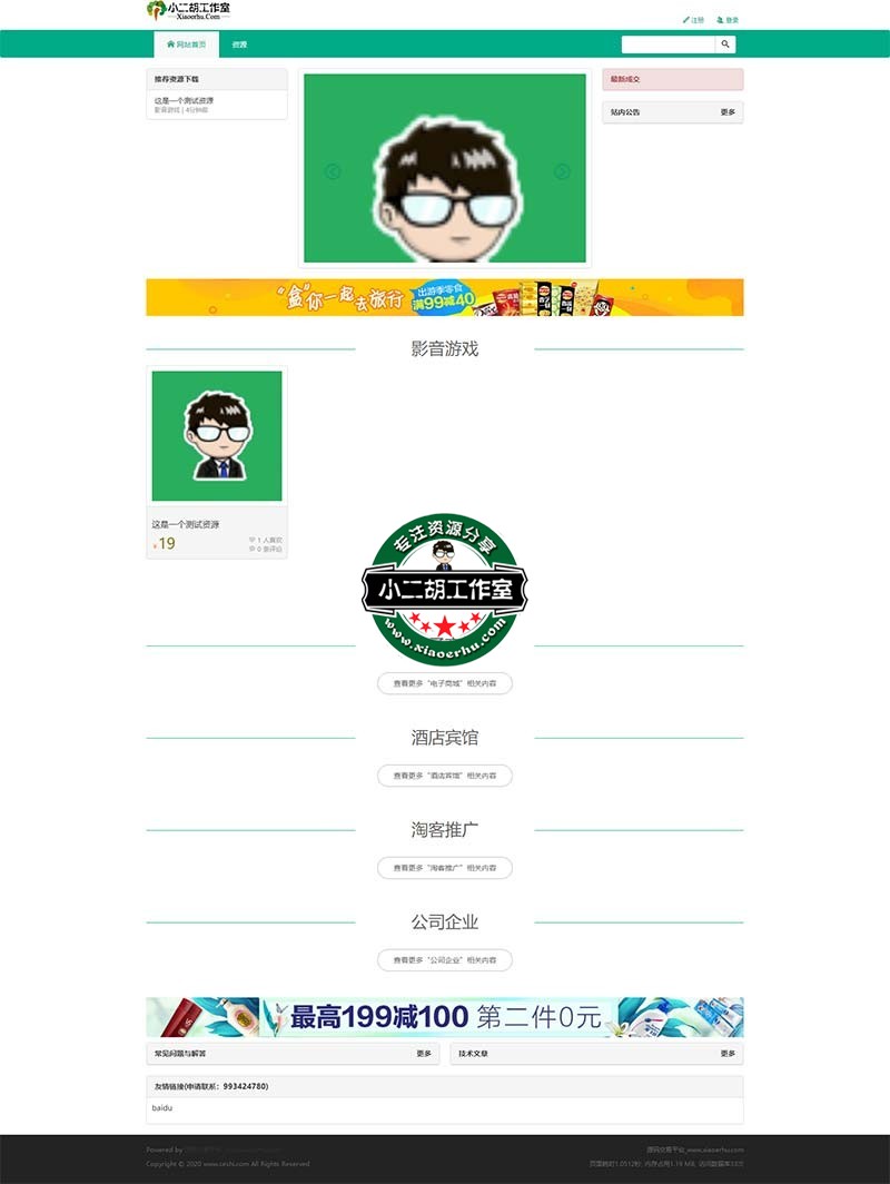 NZ数字化交易管理系统 - 源码交易平台_bzm.cc.jpg