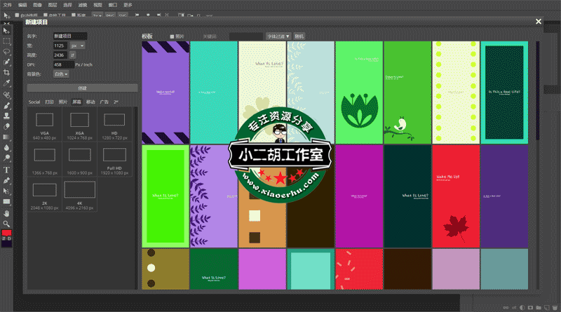 在线PS-来自码农网.png
