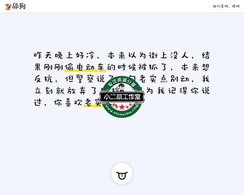 舔狗 码农网 bzm.cc.jpg