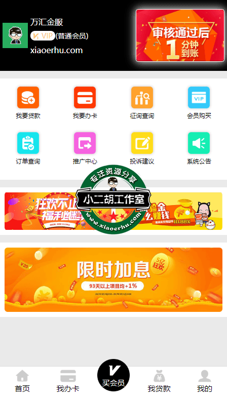 搜狗截图20年11月25日2118_1.png