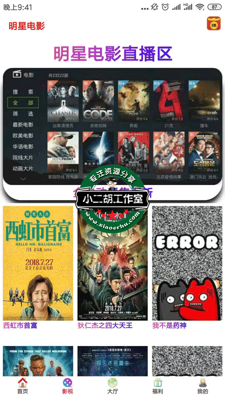 微信图片_20190903214945.png