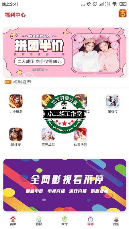 微信图片_20190903214935.png