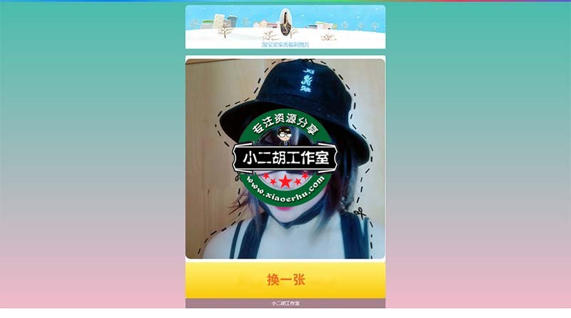 淘宝买家秀福利图片 - 码农网 bzm.cc.jpg