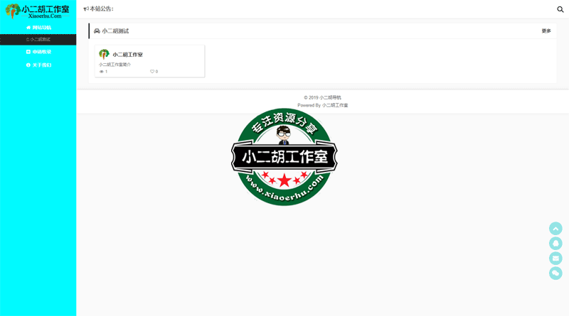码农网导航.png
