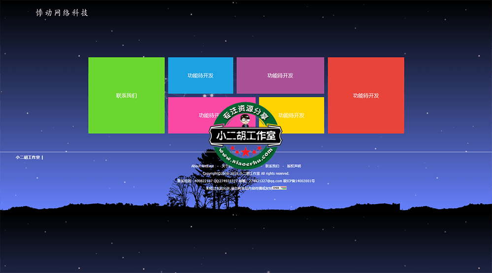 码农网官方引导页.png