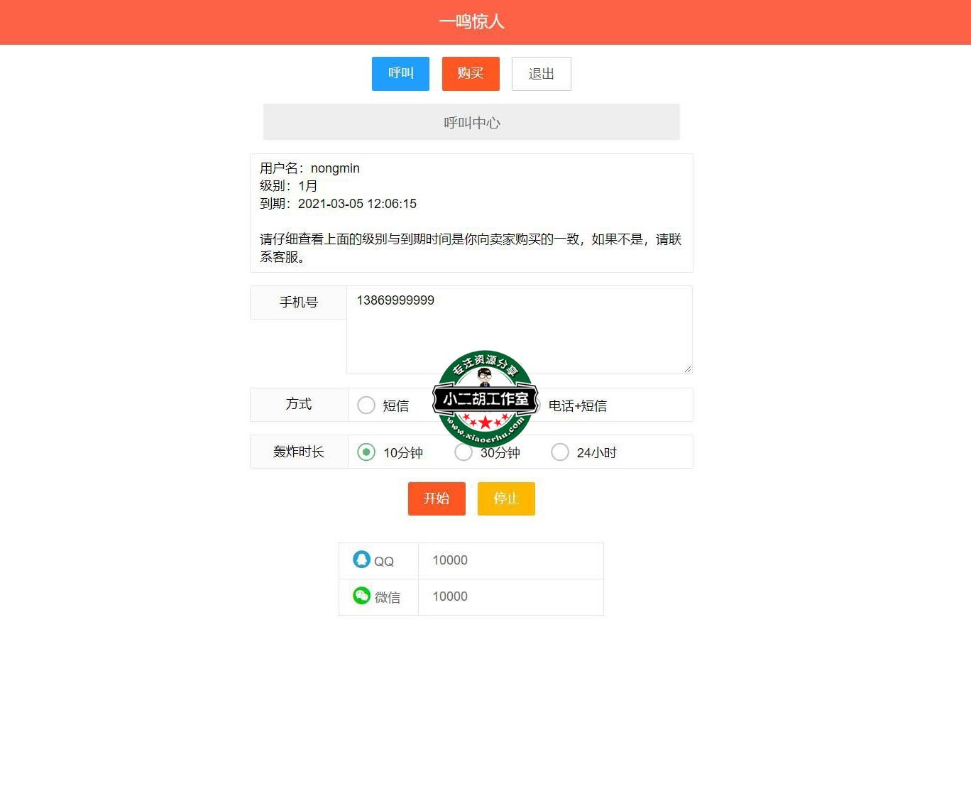 未标题-1.jpg