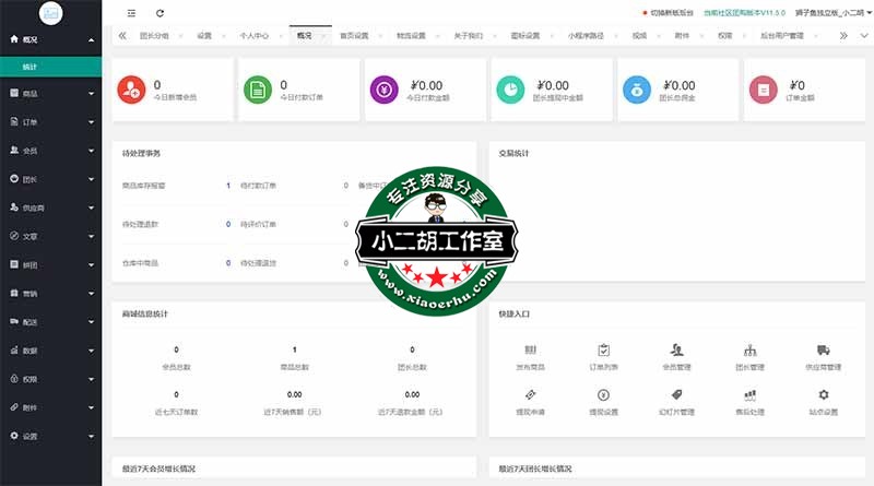 狮子鱼独立版_码农网.jpg